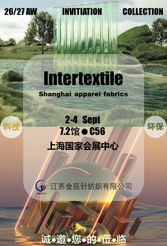 2025 Intertextile Autumn/Winter